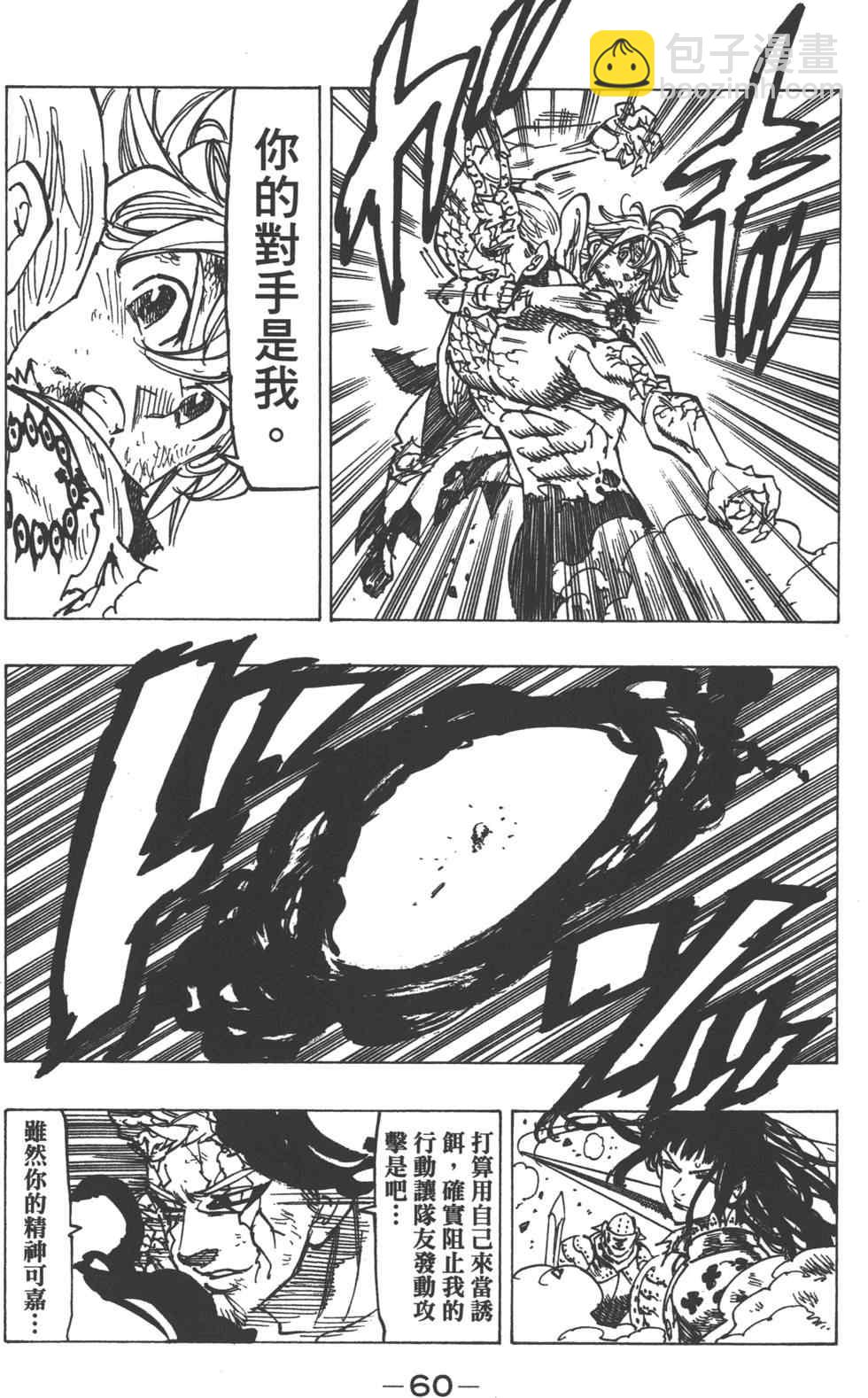 第13卷64