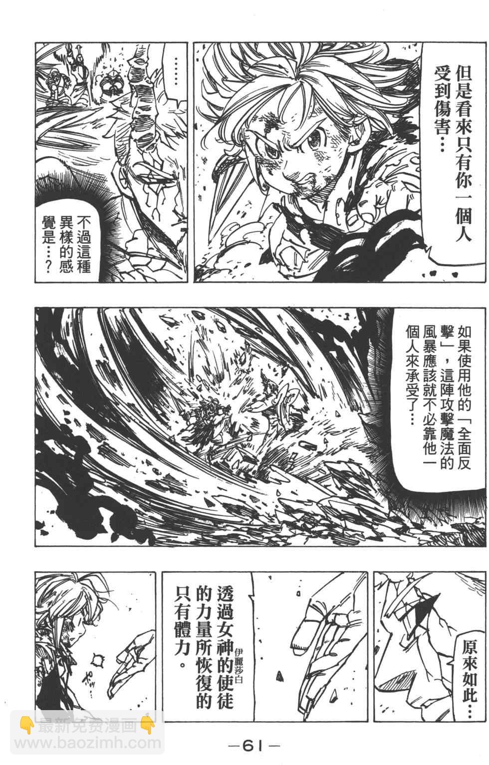 第13卷65