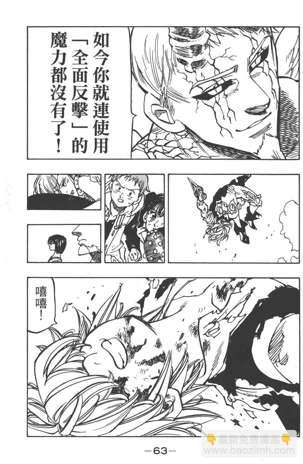 第13卷67