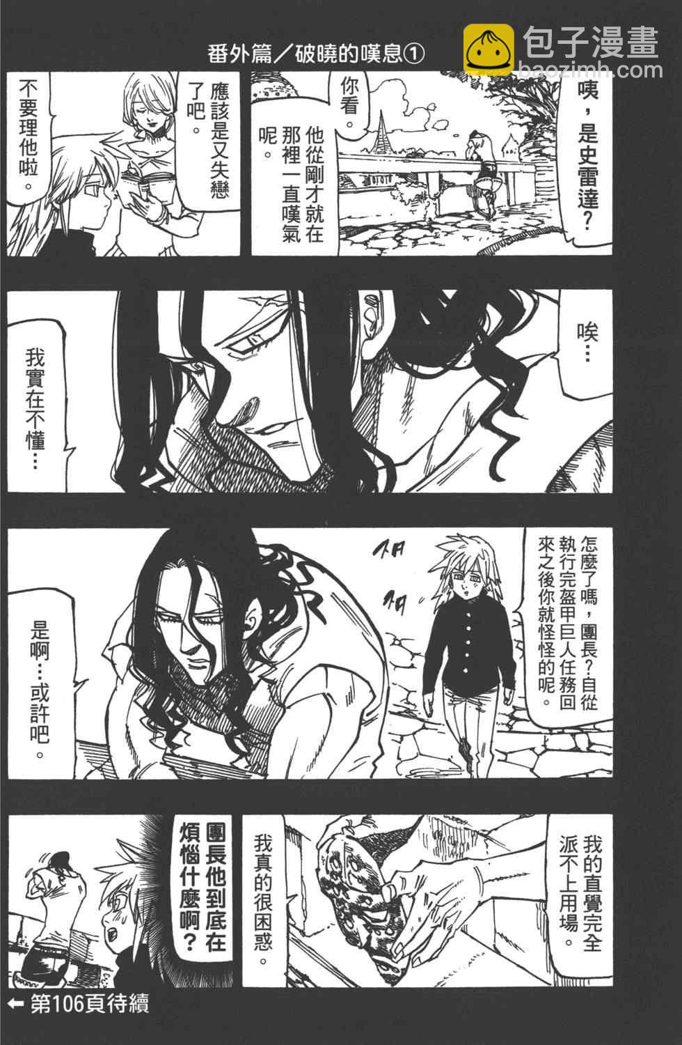第13卷68