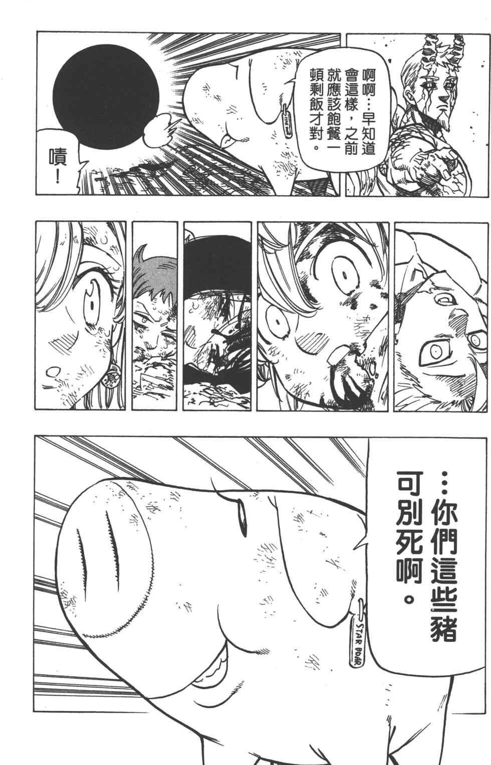 第13卷7