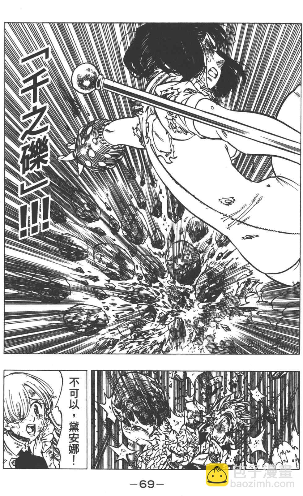 第13卷73