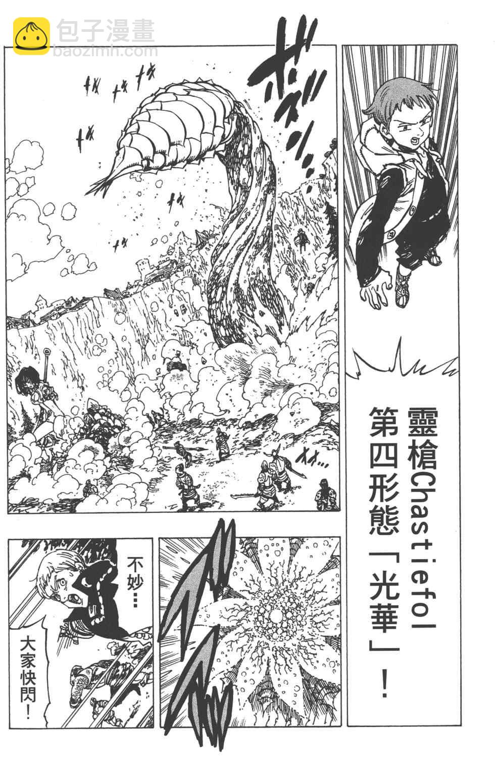 第13卷74
