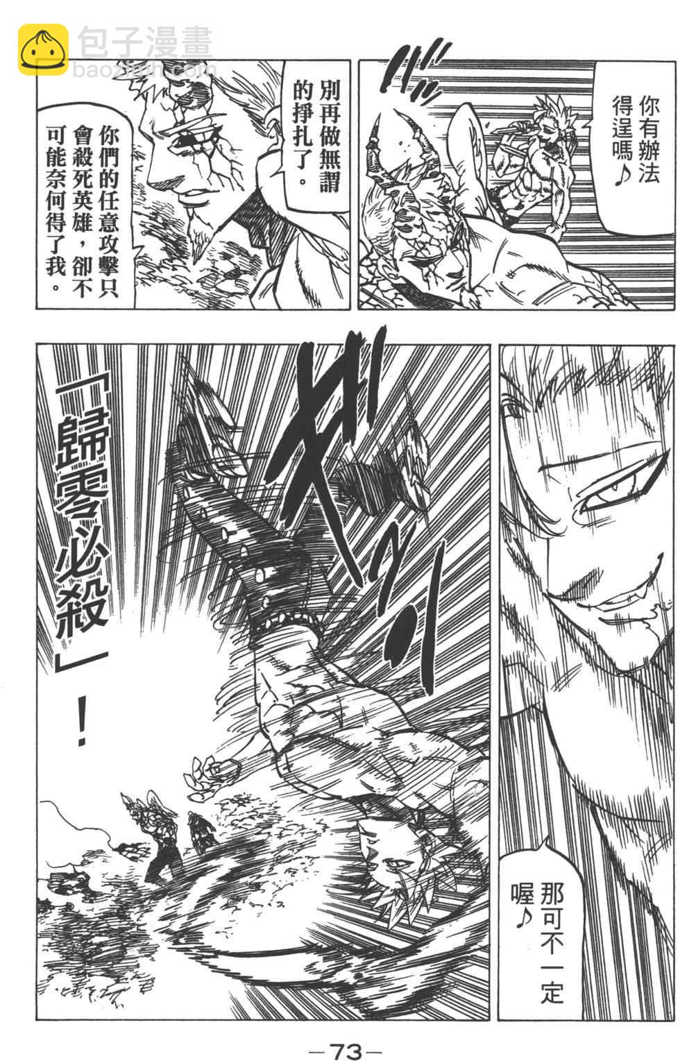第13卷77