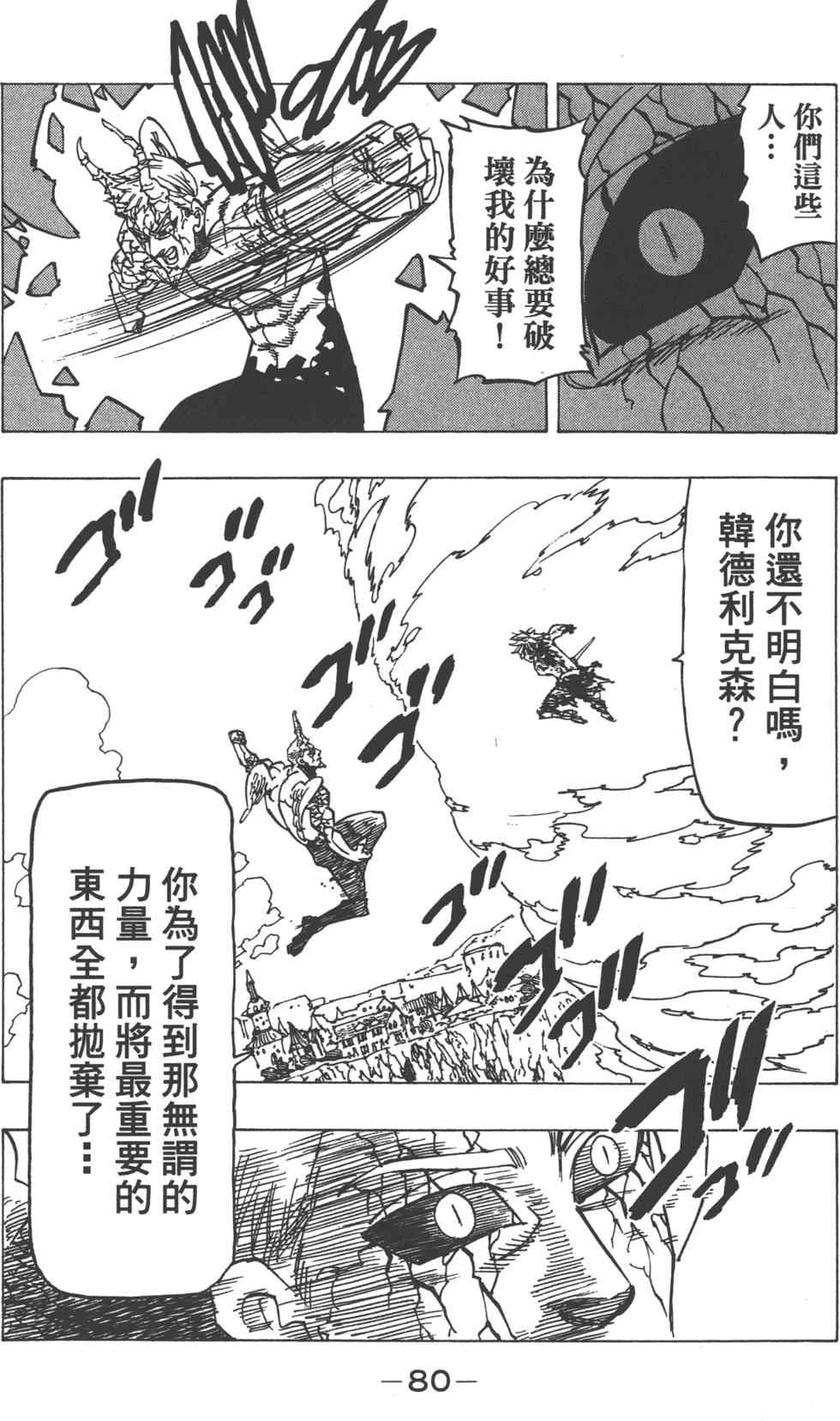 第13卷84