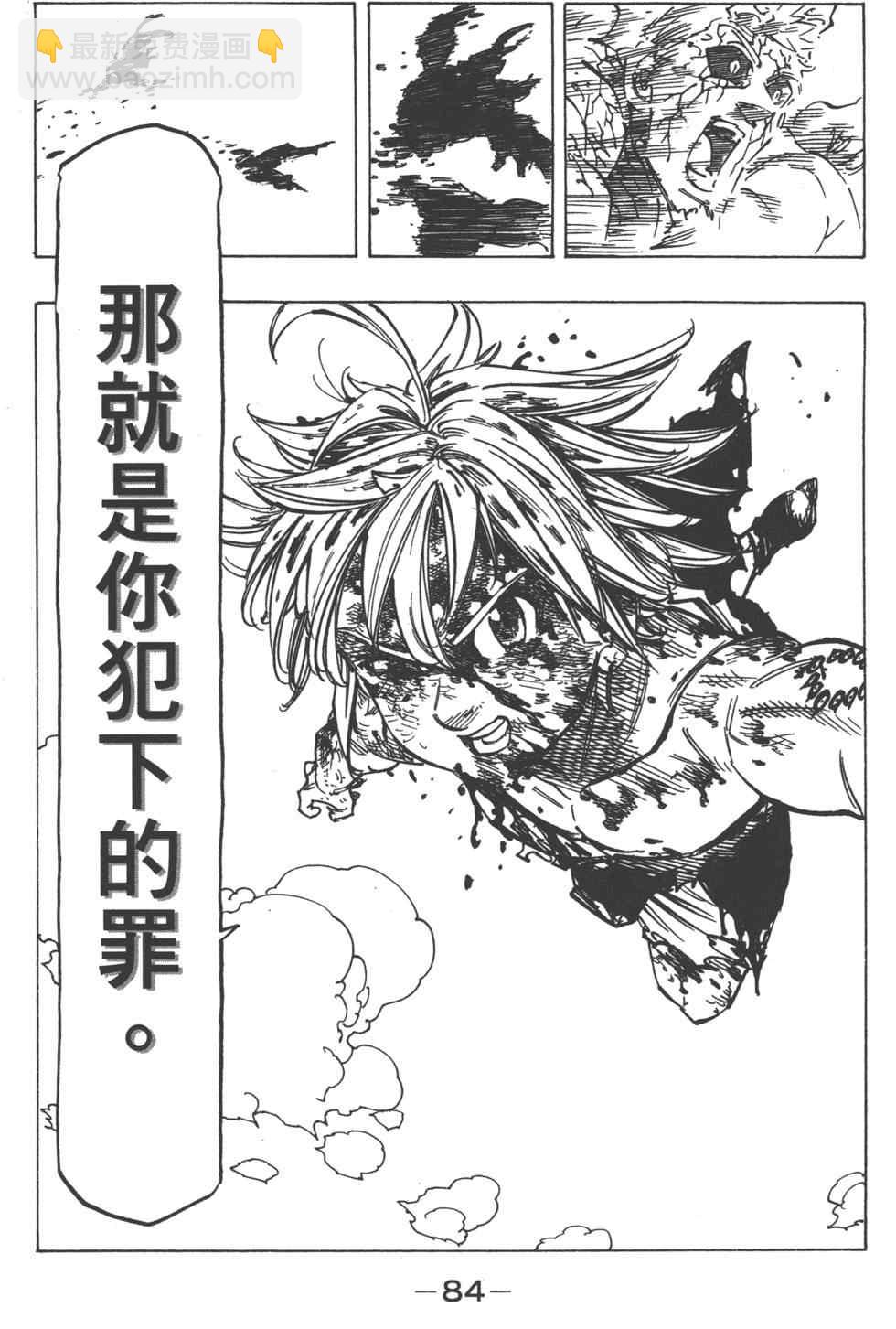 第13卷88