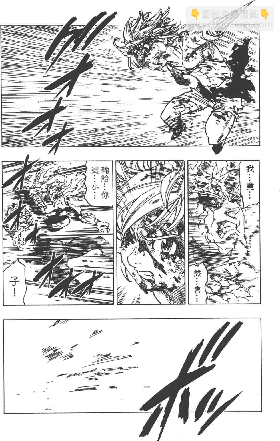 第13卷90