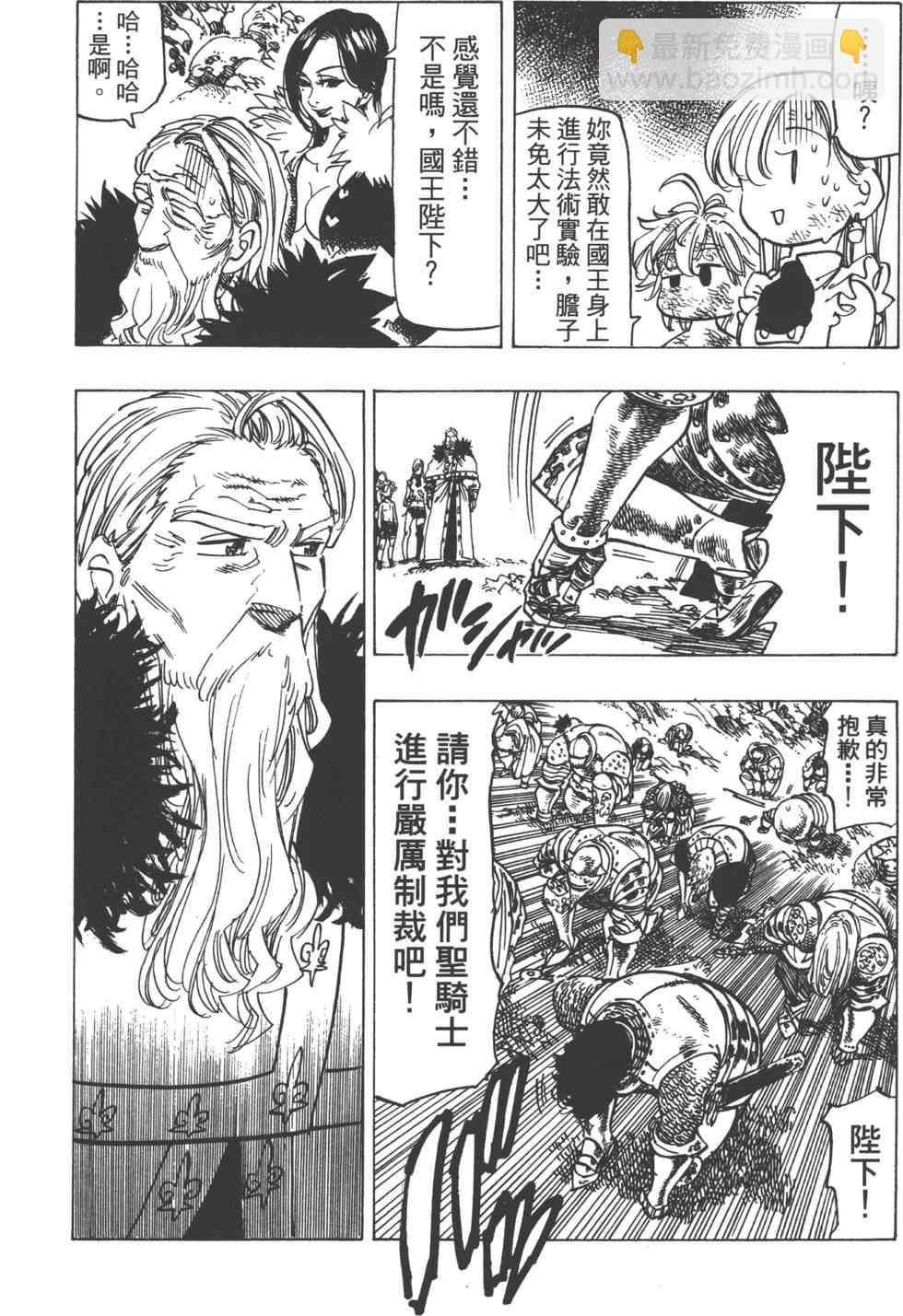 第13卷95