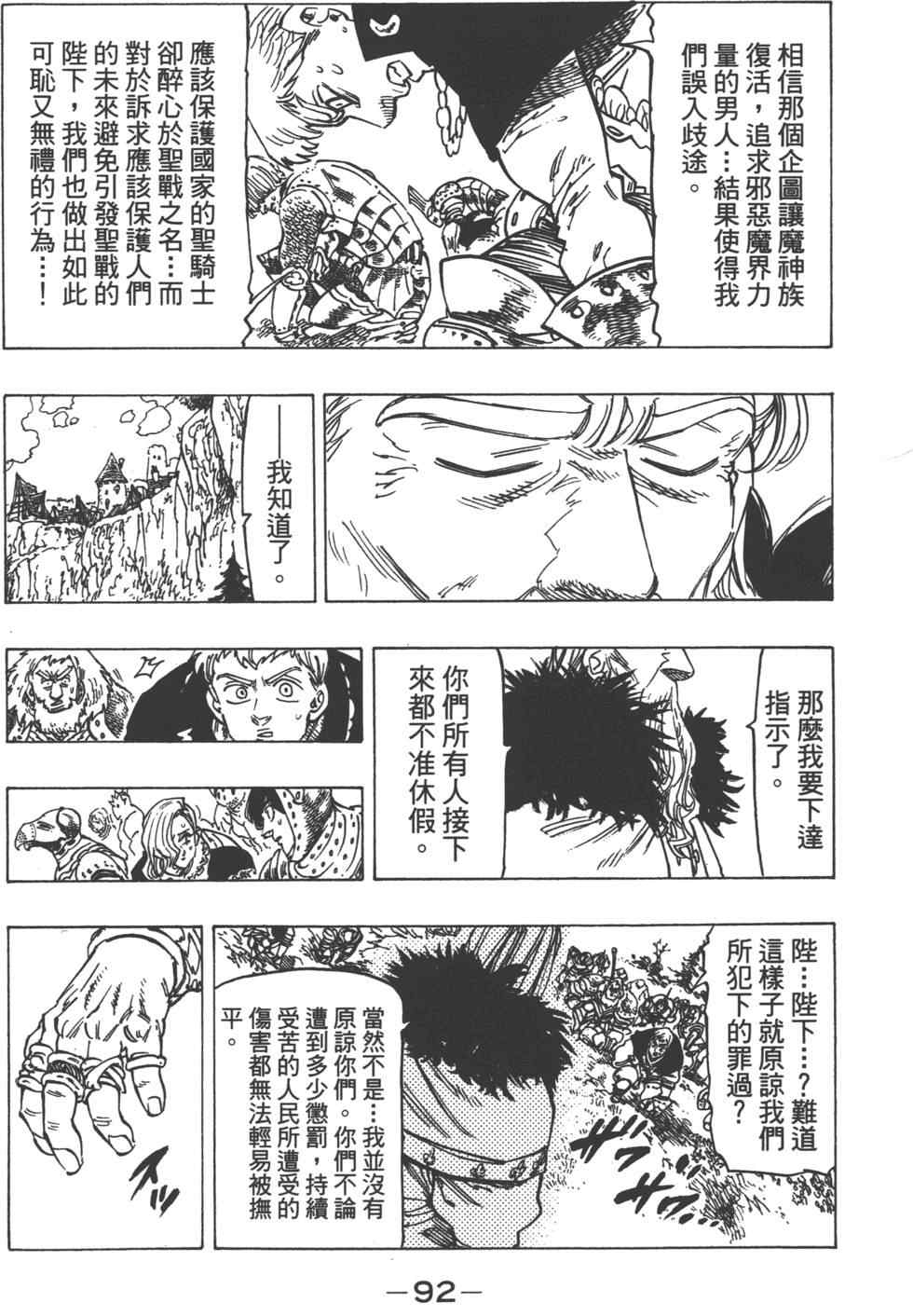 第13卷96
