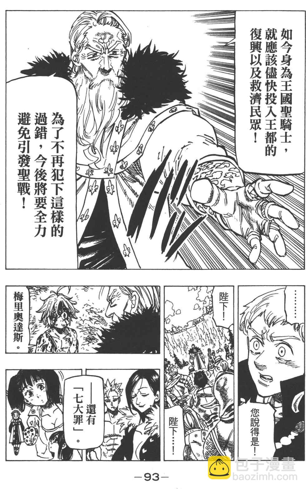 第13卷97