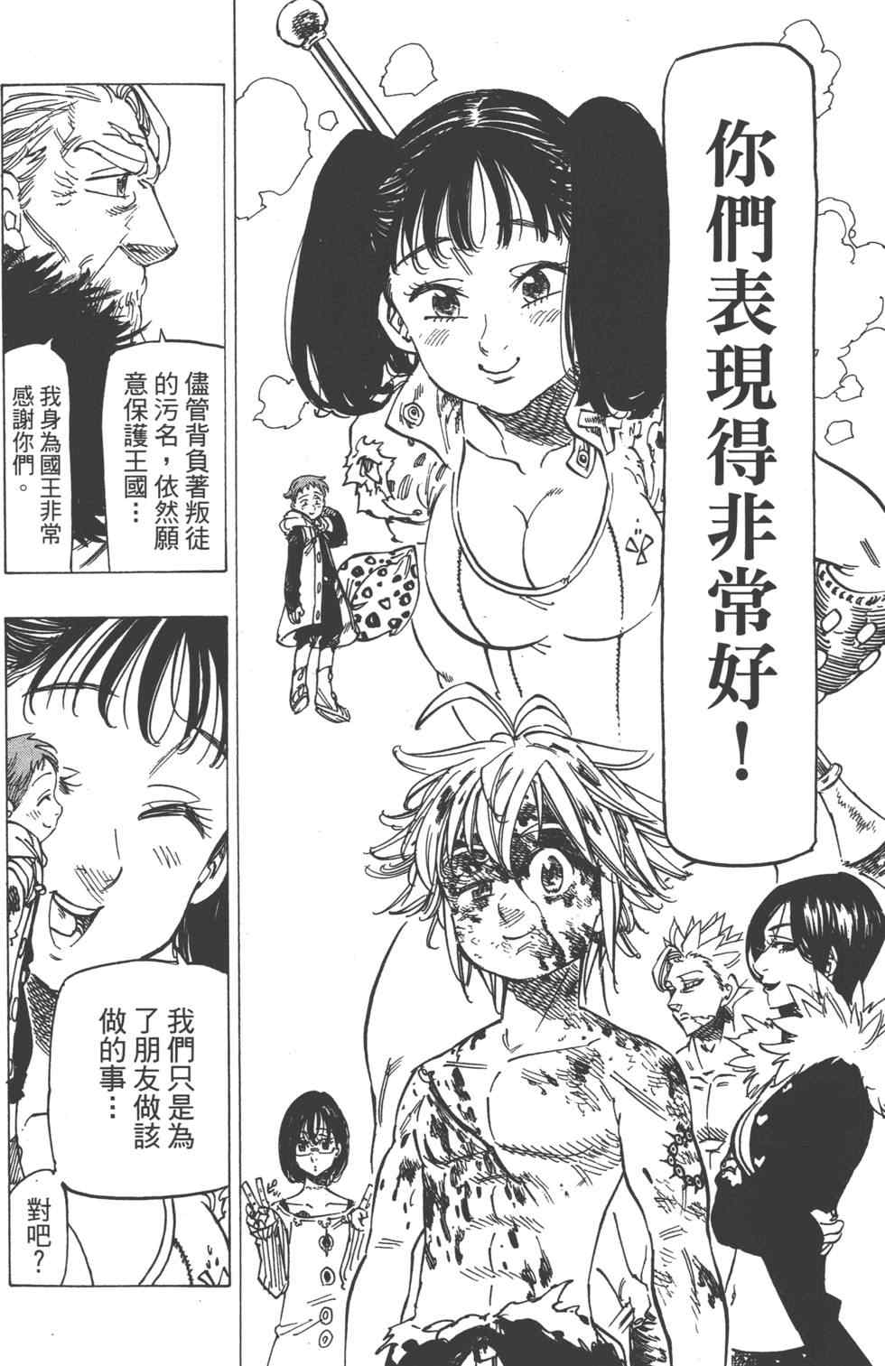 第13卷98