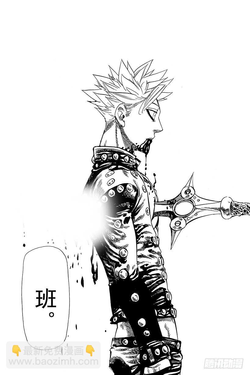 第18话 感人的重逢23