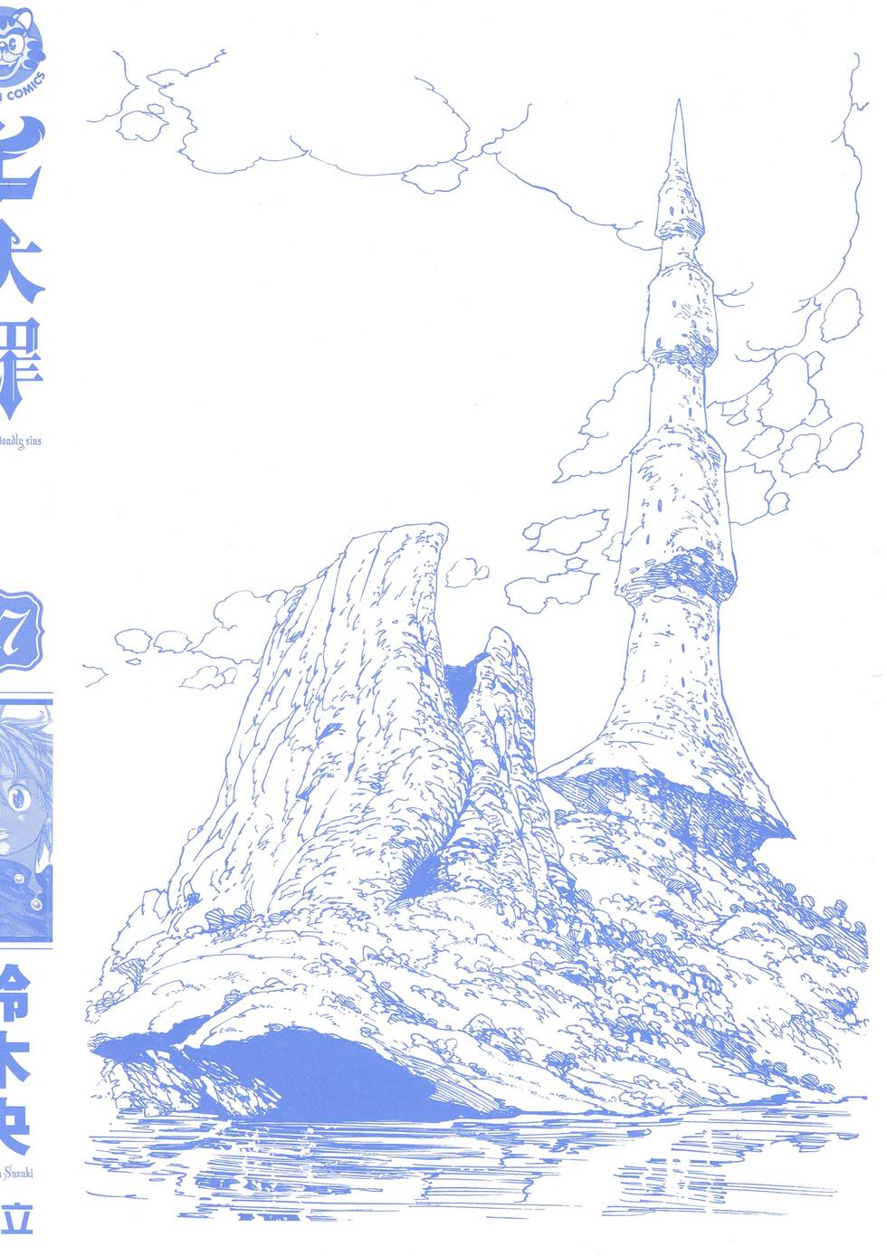 第17卷1