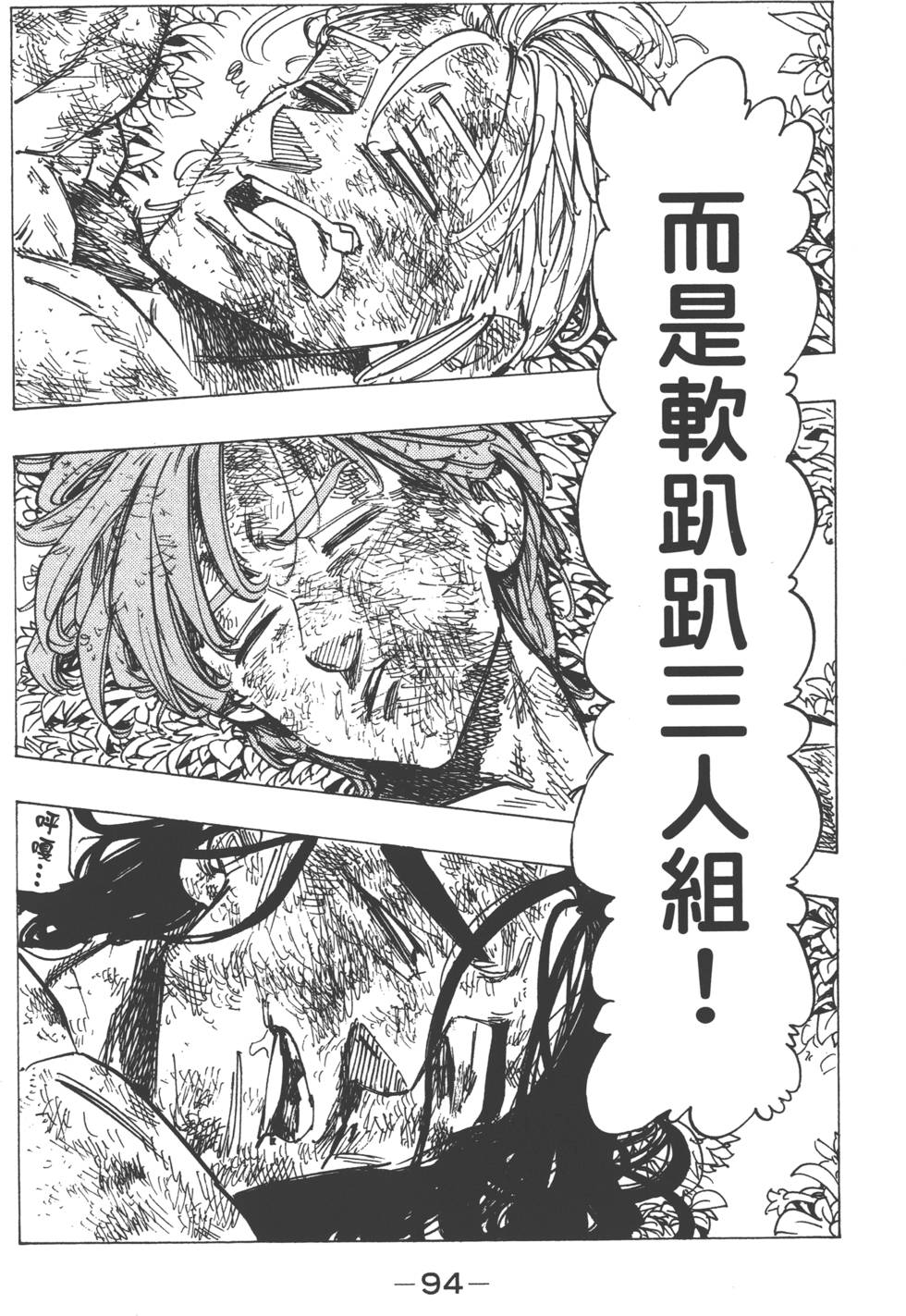 第17卷104