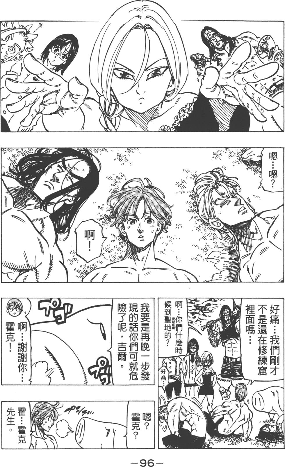 第17卷106
