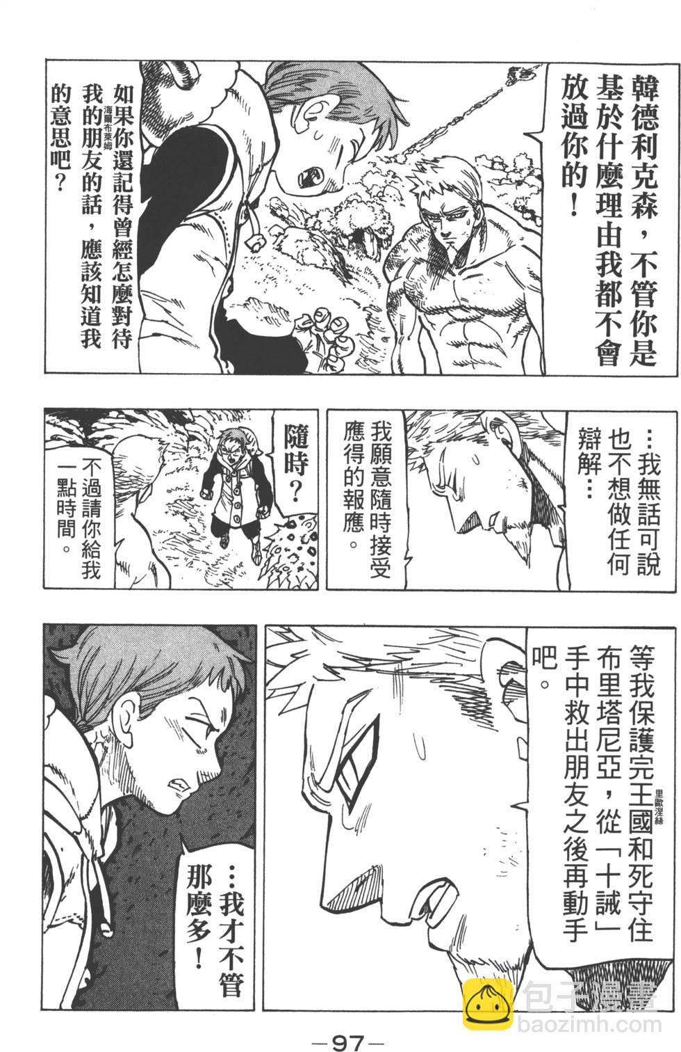 第17卷107