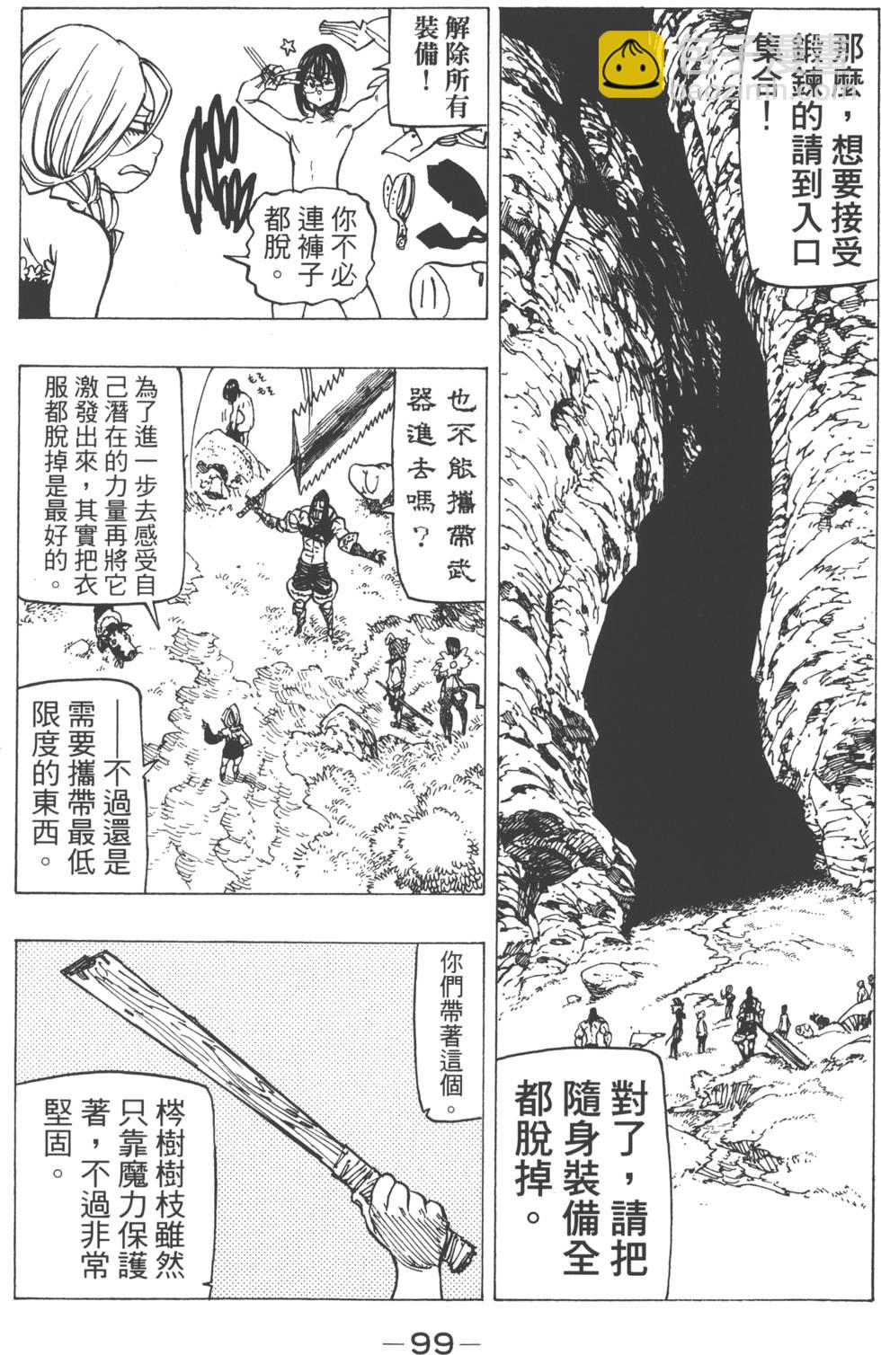 第17卷109