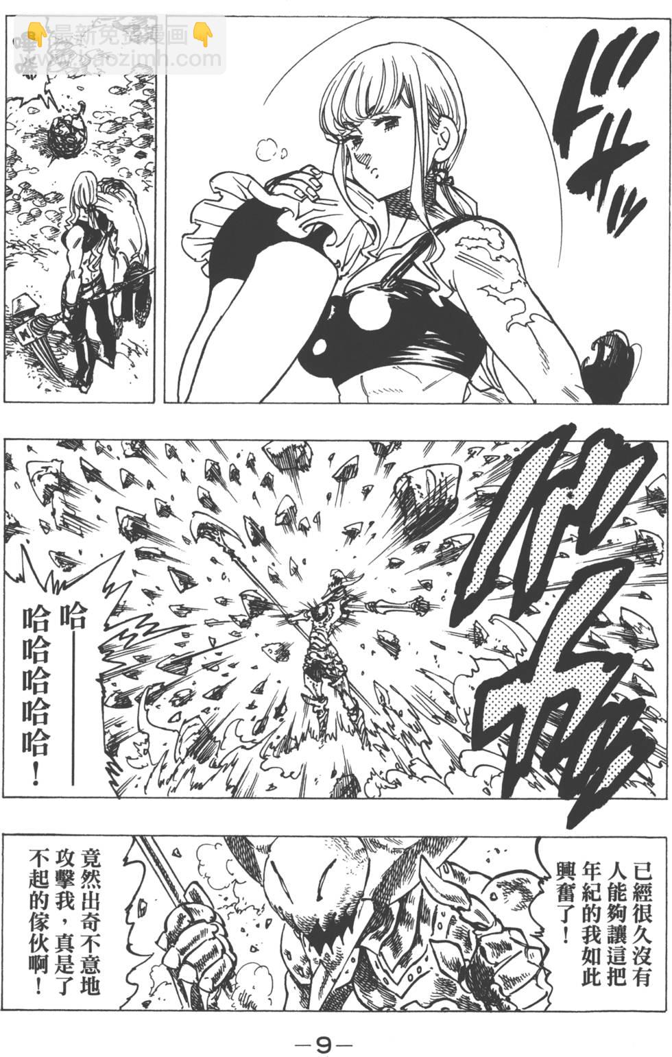 第17卷11