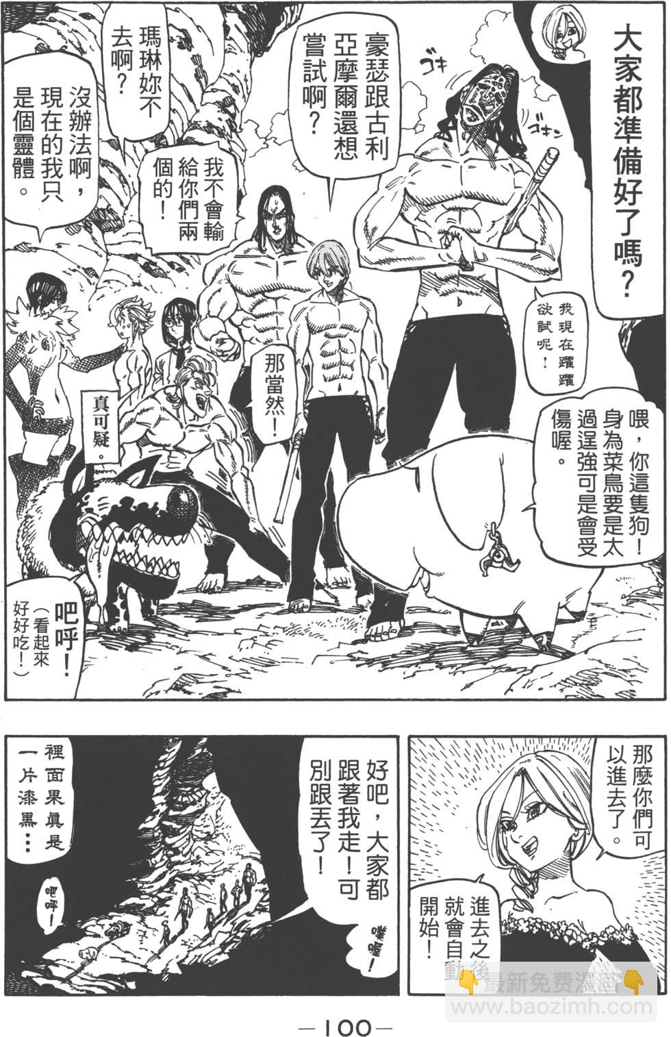 第17卷110