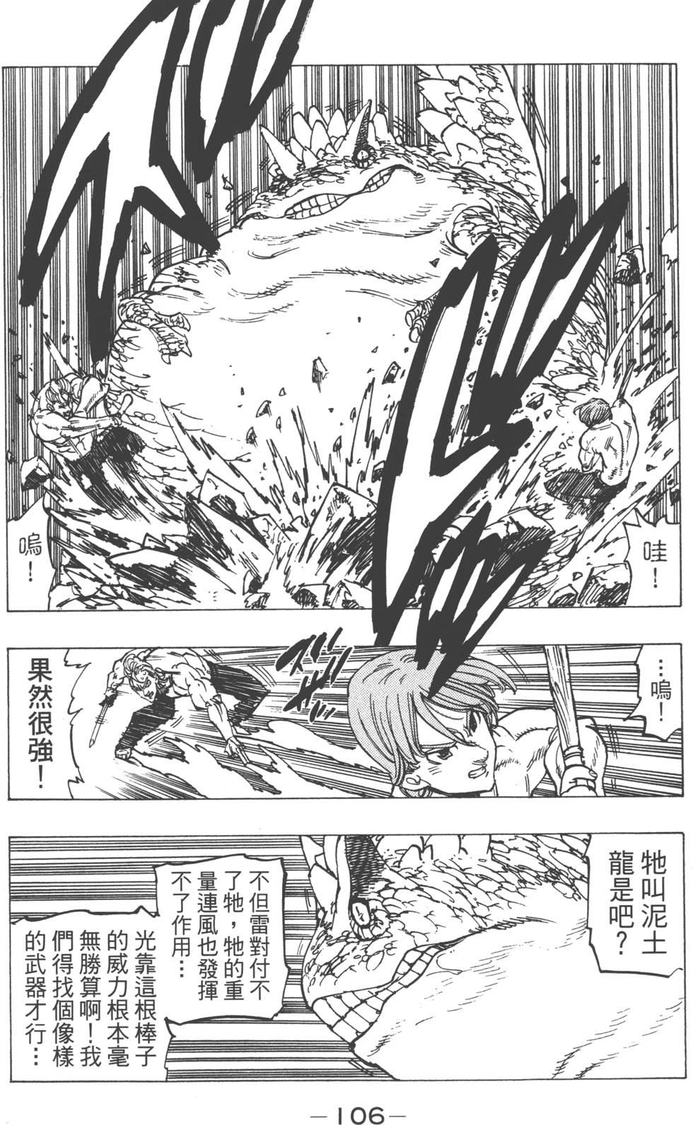 第17卷116