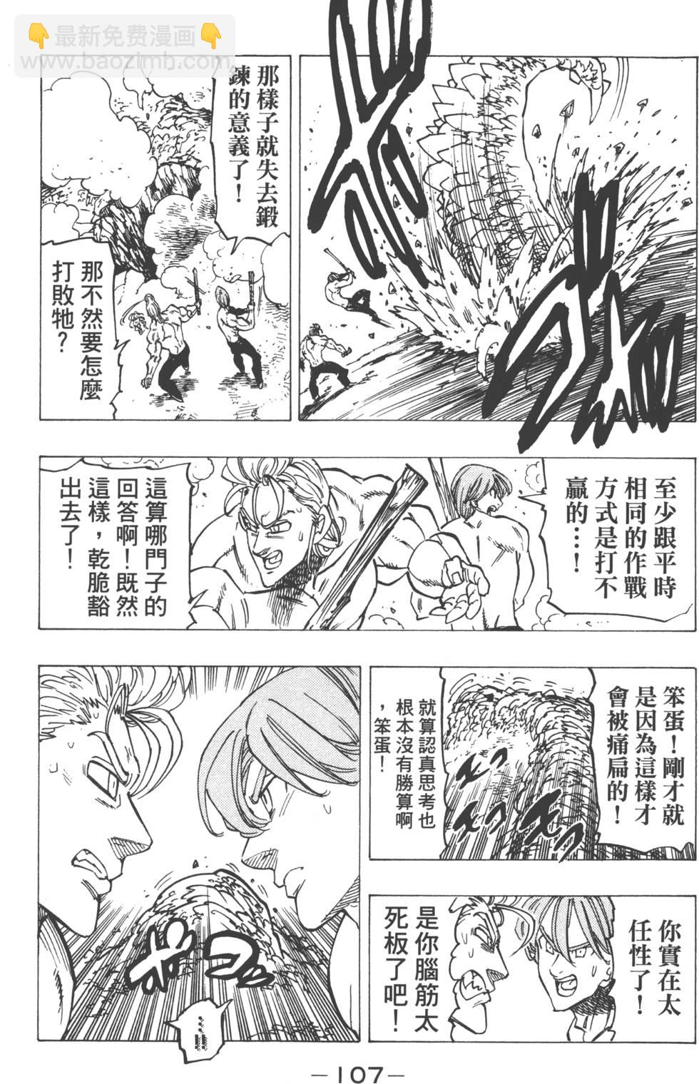 第17卷117