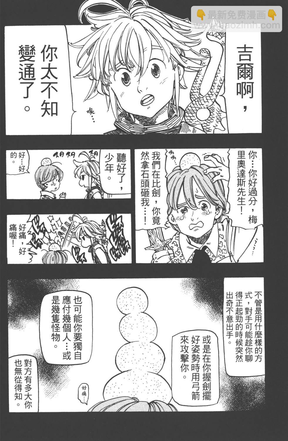 第17卷118