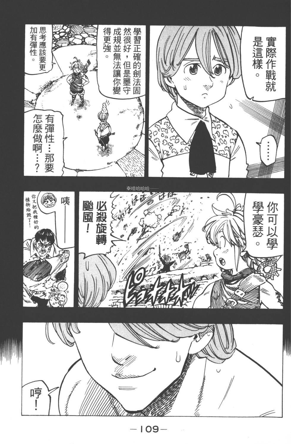 第17卷119