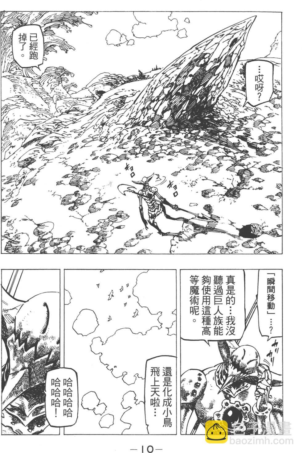 第17卷12