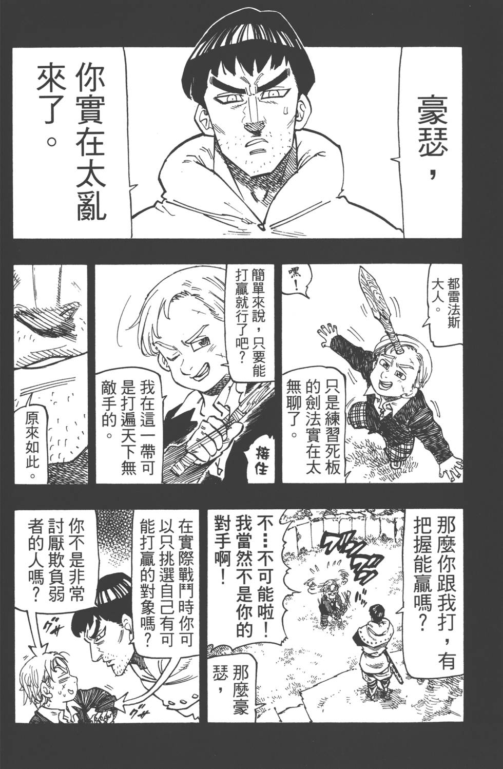 第17卷120