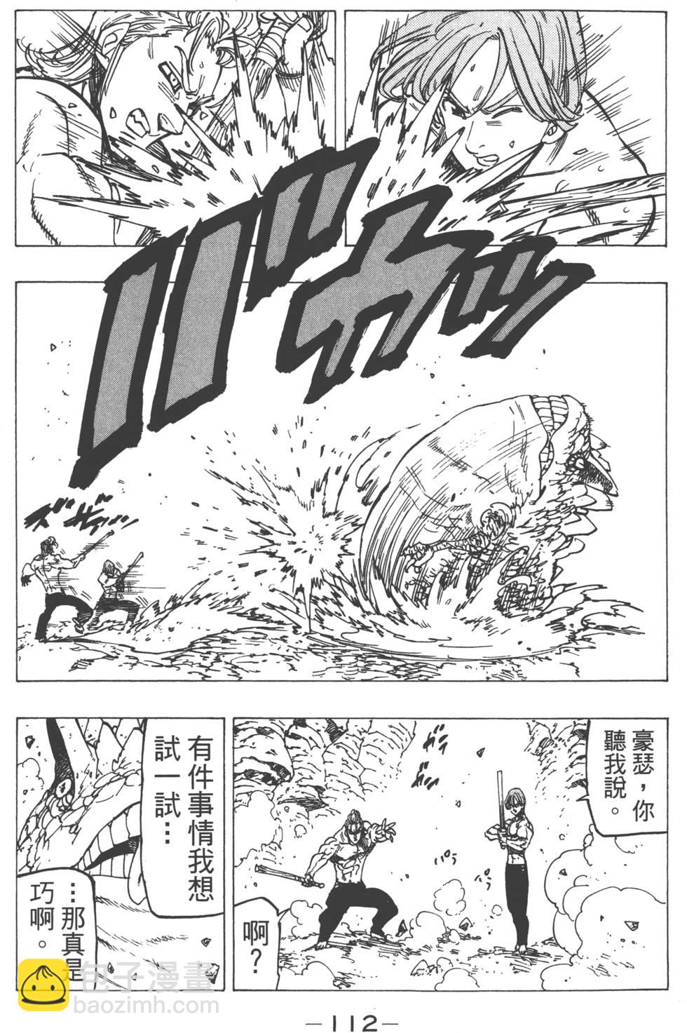第17卷122