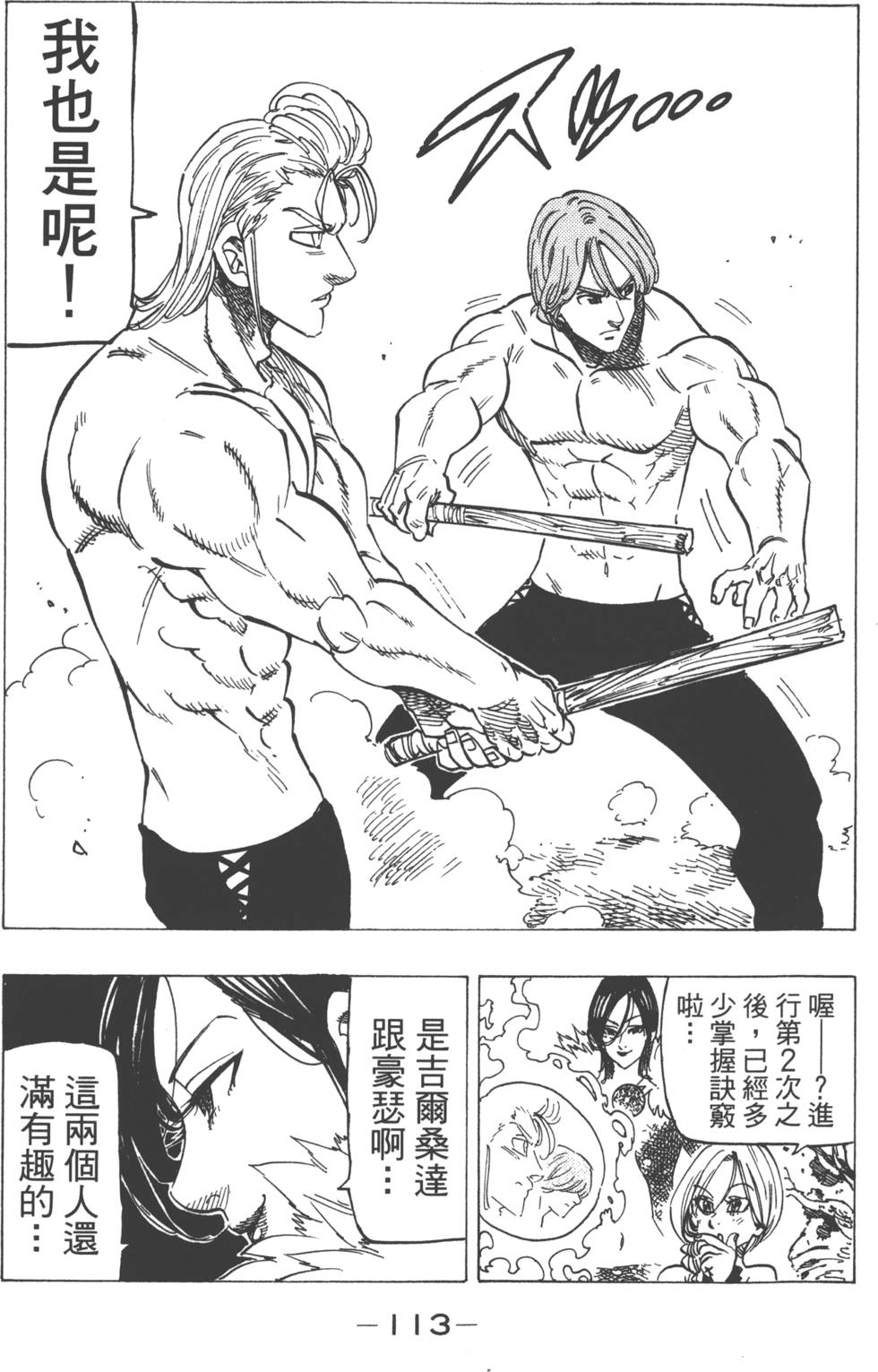 第17卷123