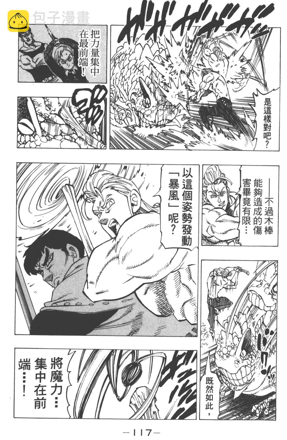 第17卷127
