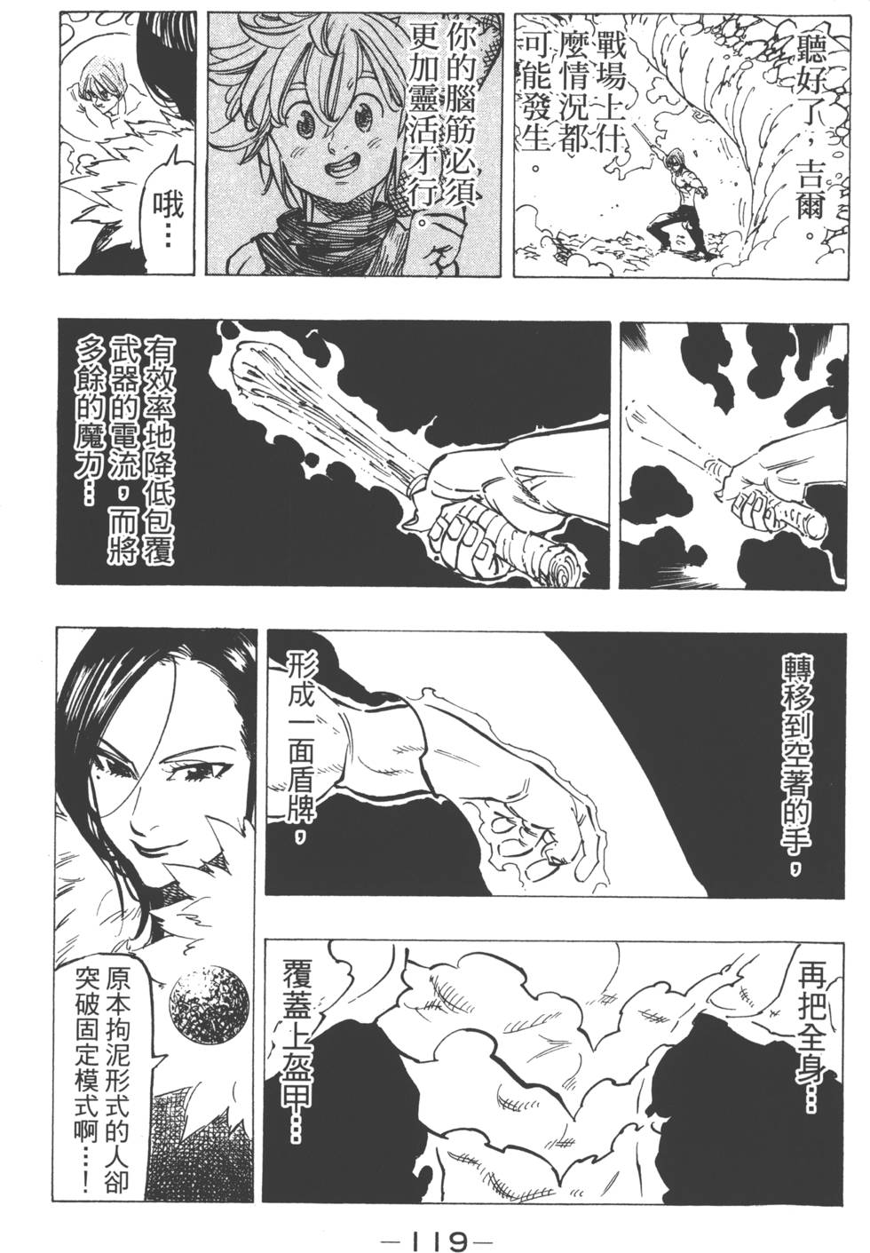 第17卷129