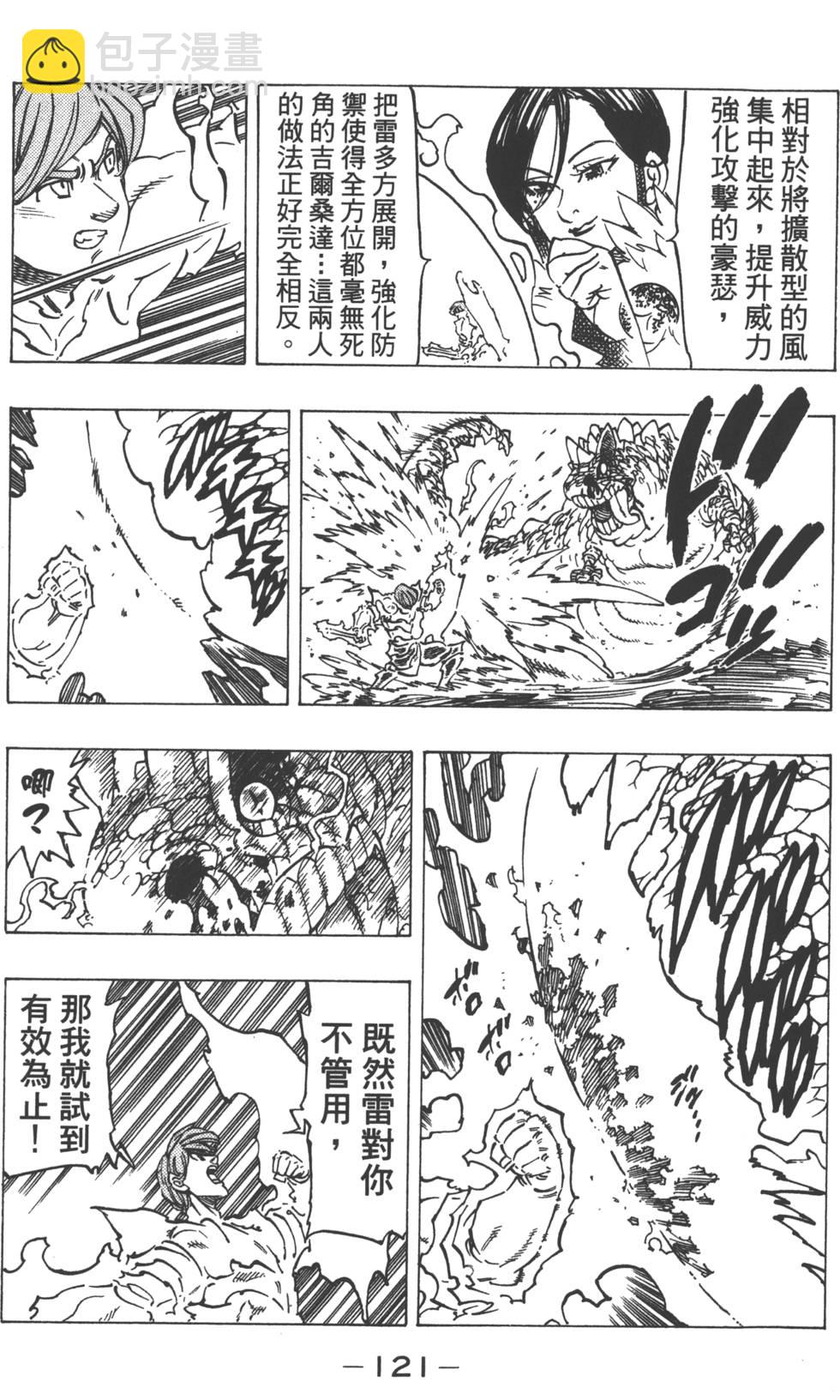 第17卷131