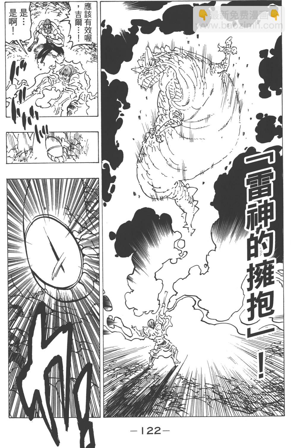 第17卷132