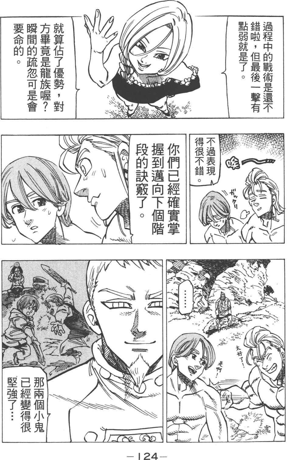 第17卷134
