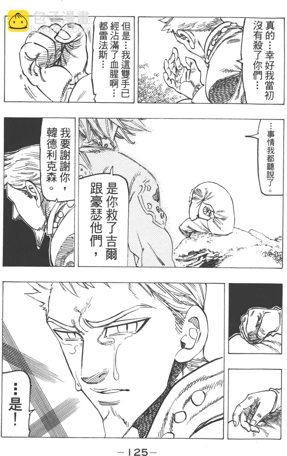 第17卷135