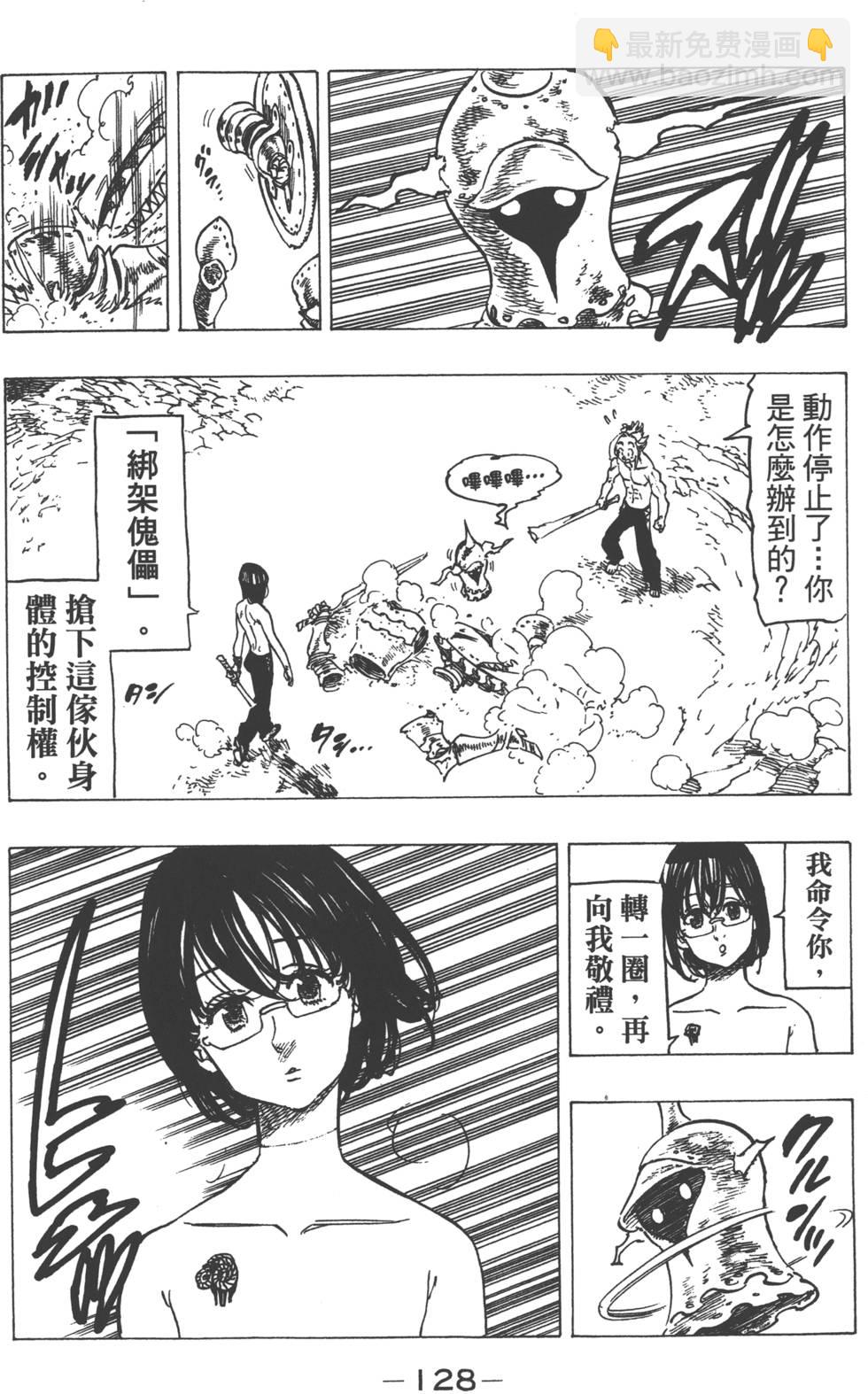 第17卷138