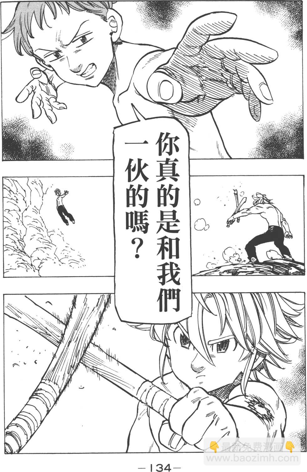 第17卷144