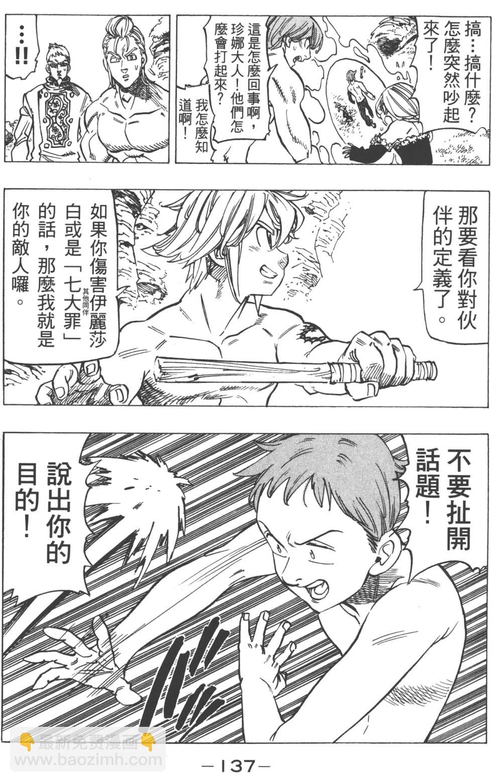 第17卷147