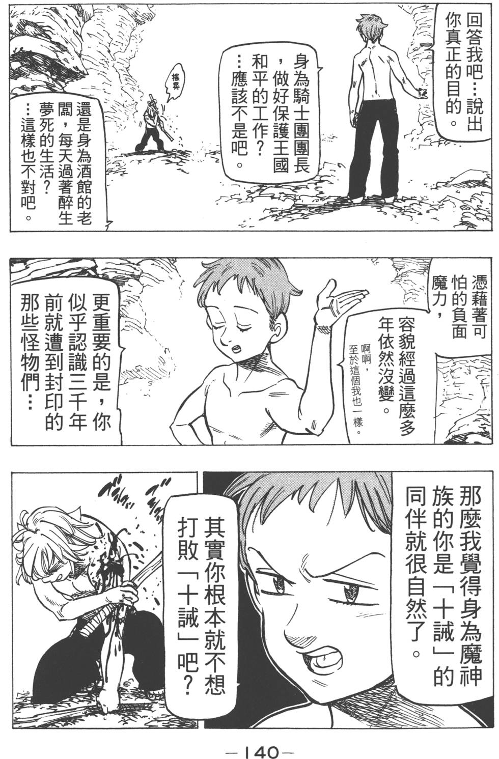 第17卷150