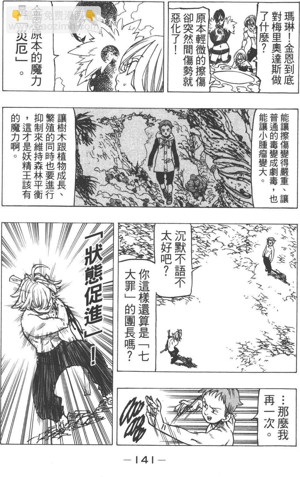 第17卷151