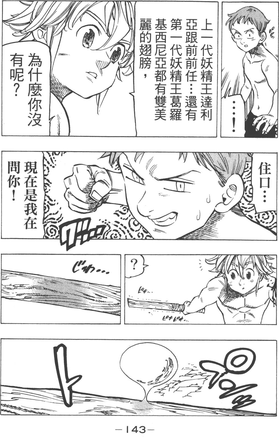 第17卷153