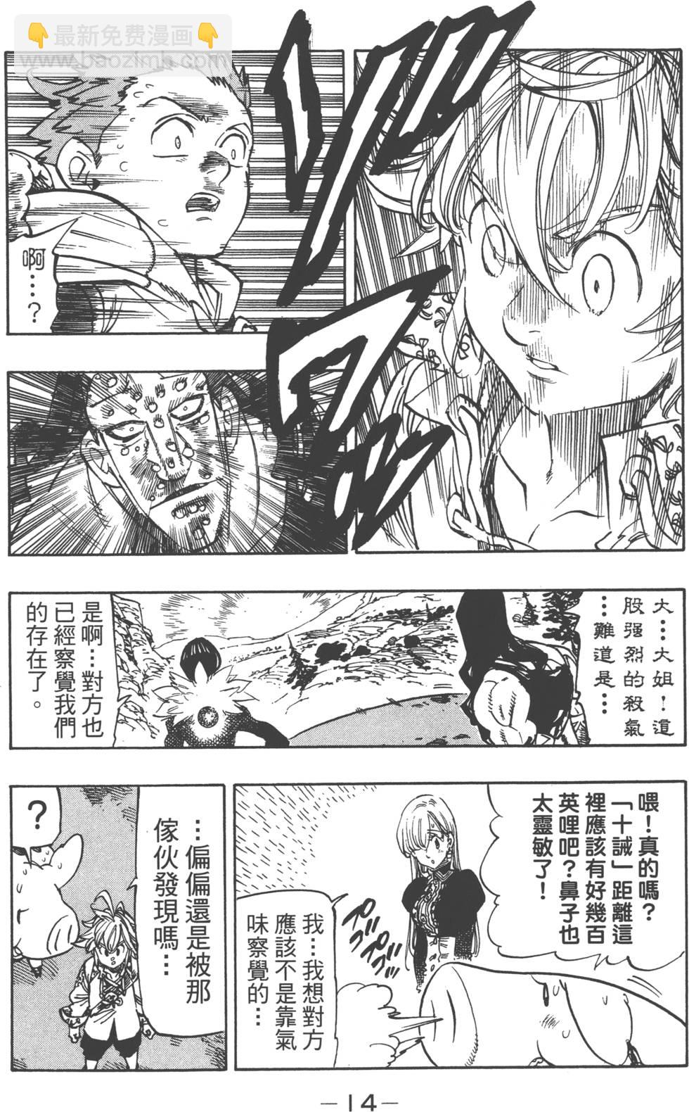 第17卷16