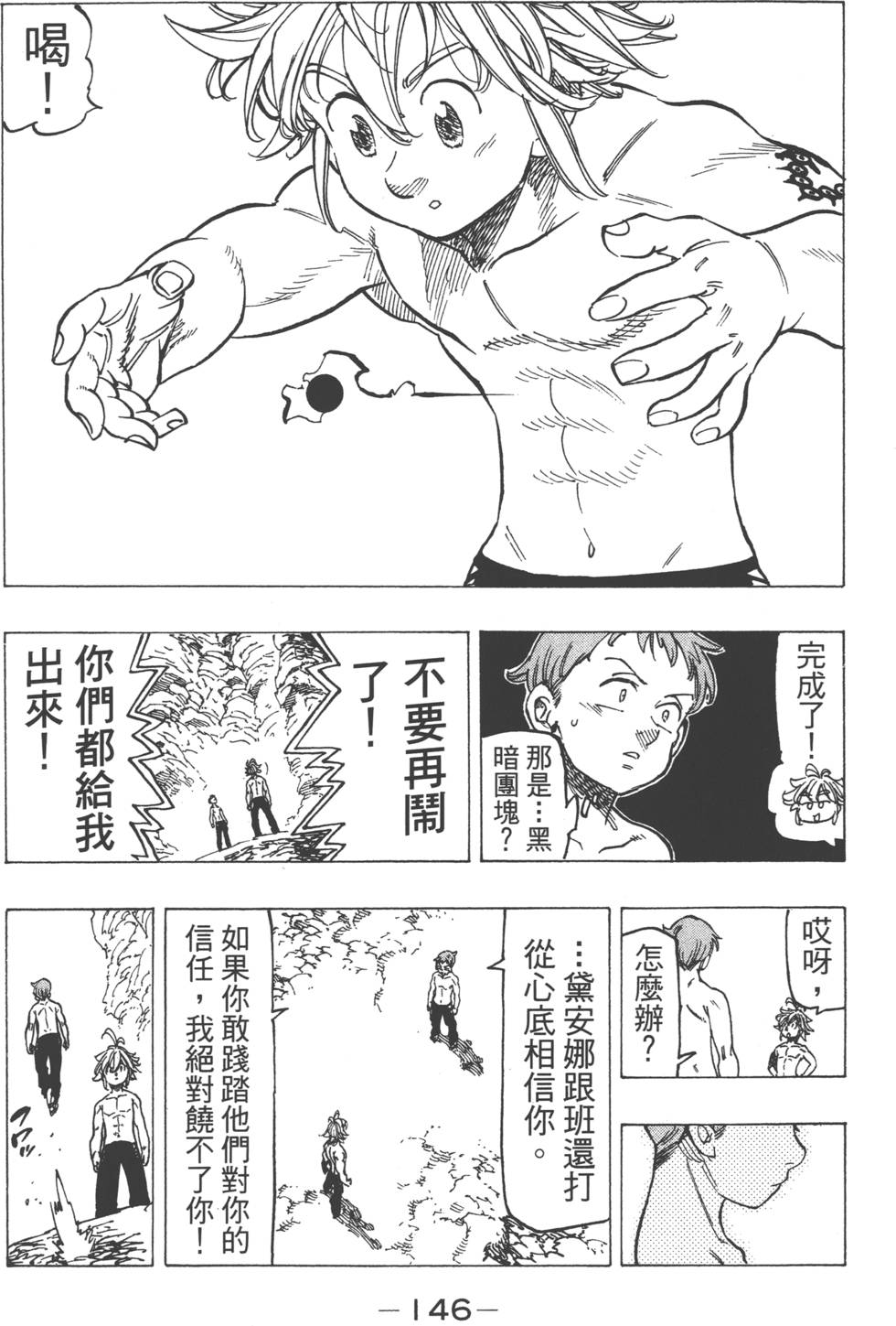 第17卷160