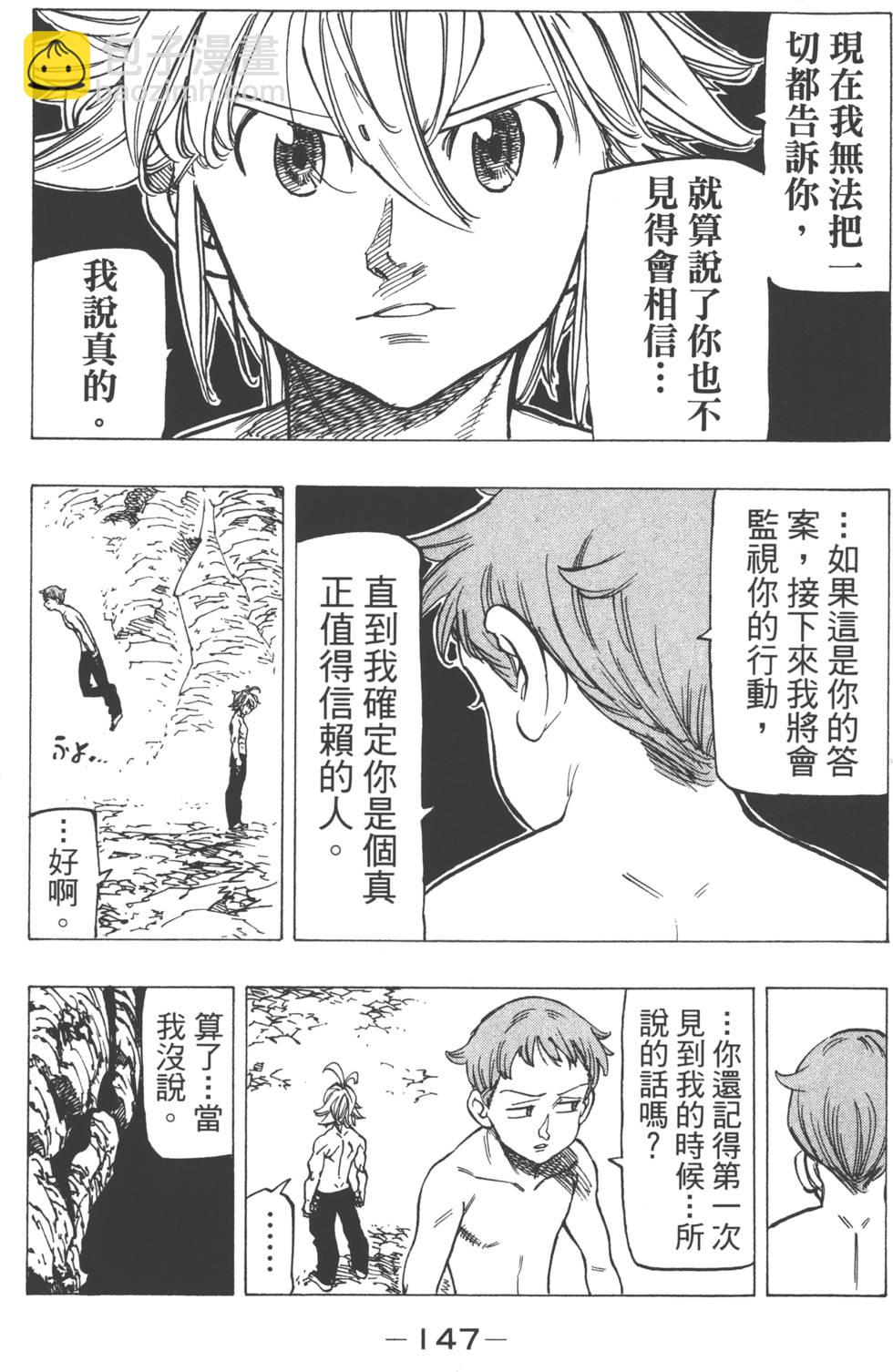 第17卷161