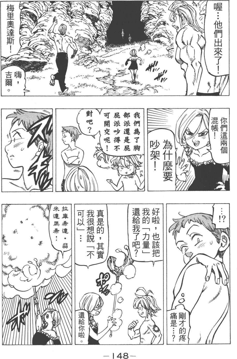 第17卷162