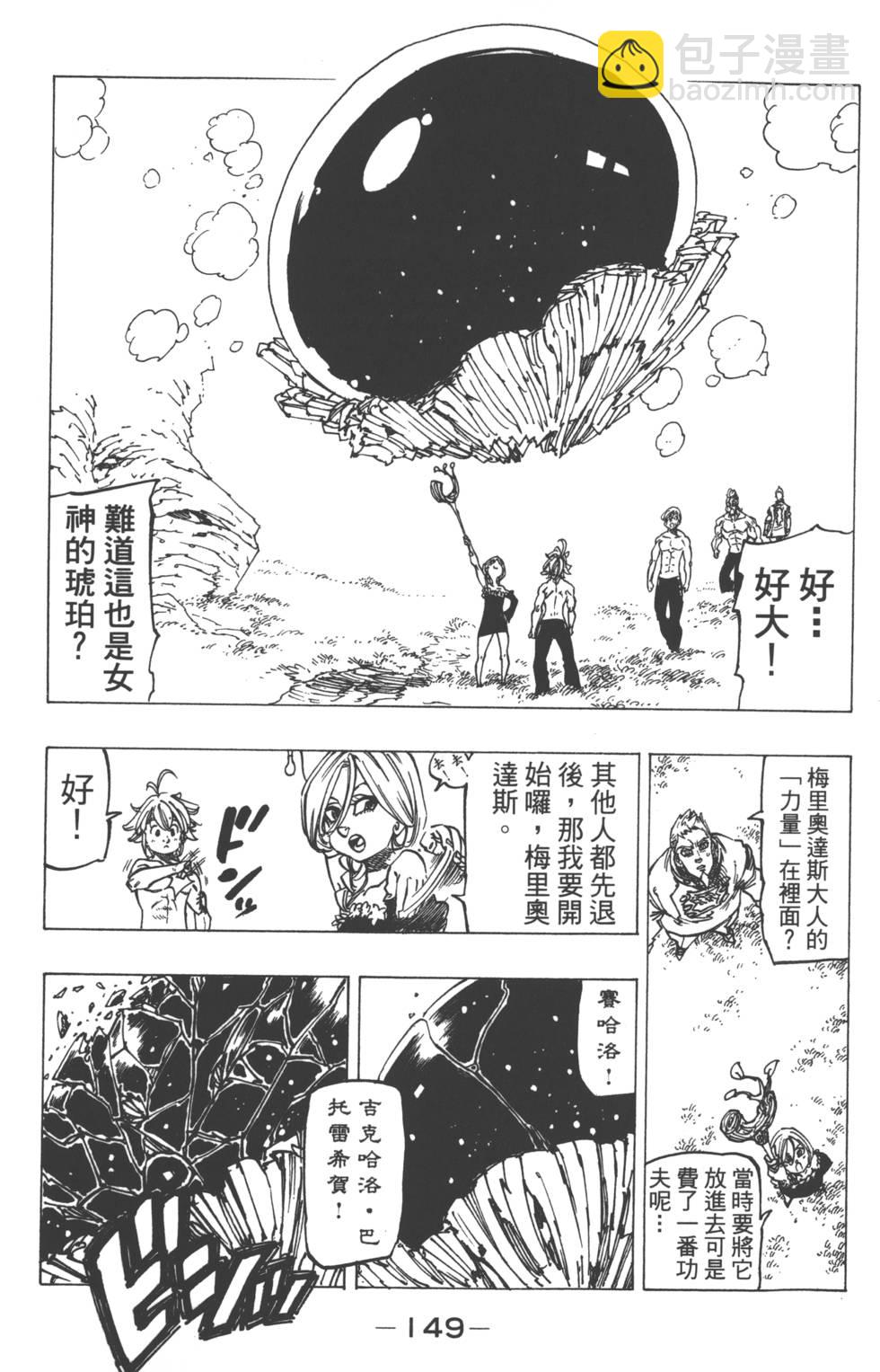 第17卷163