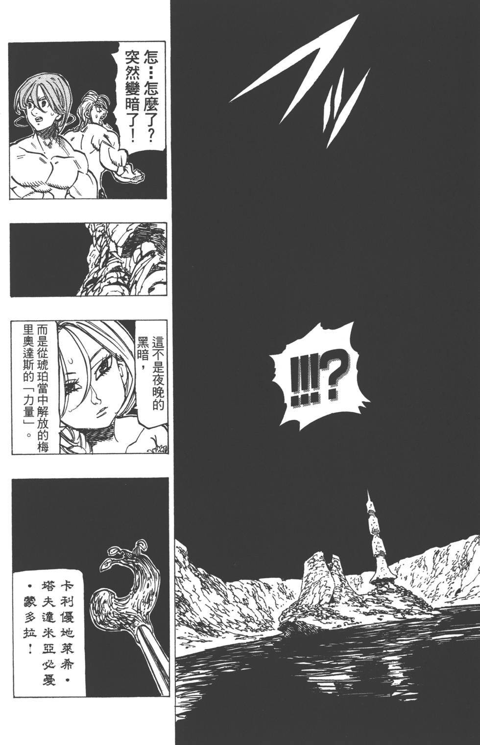 第17卷164