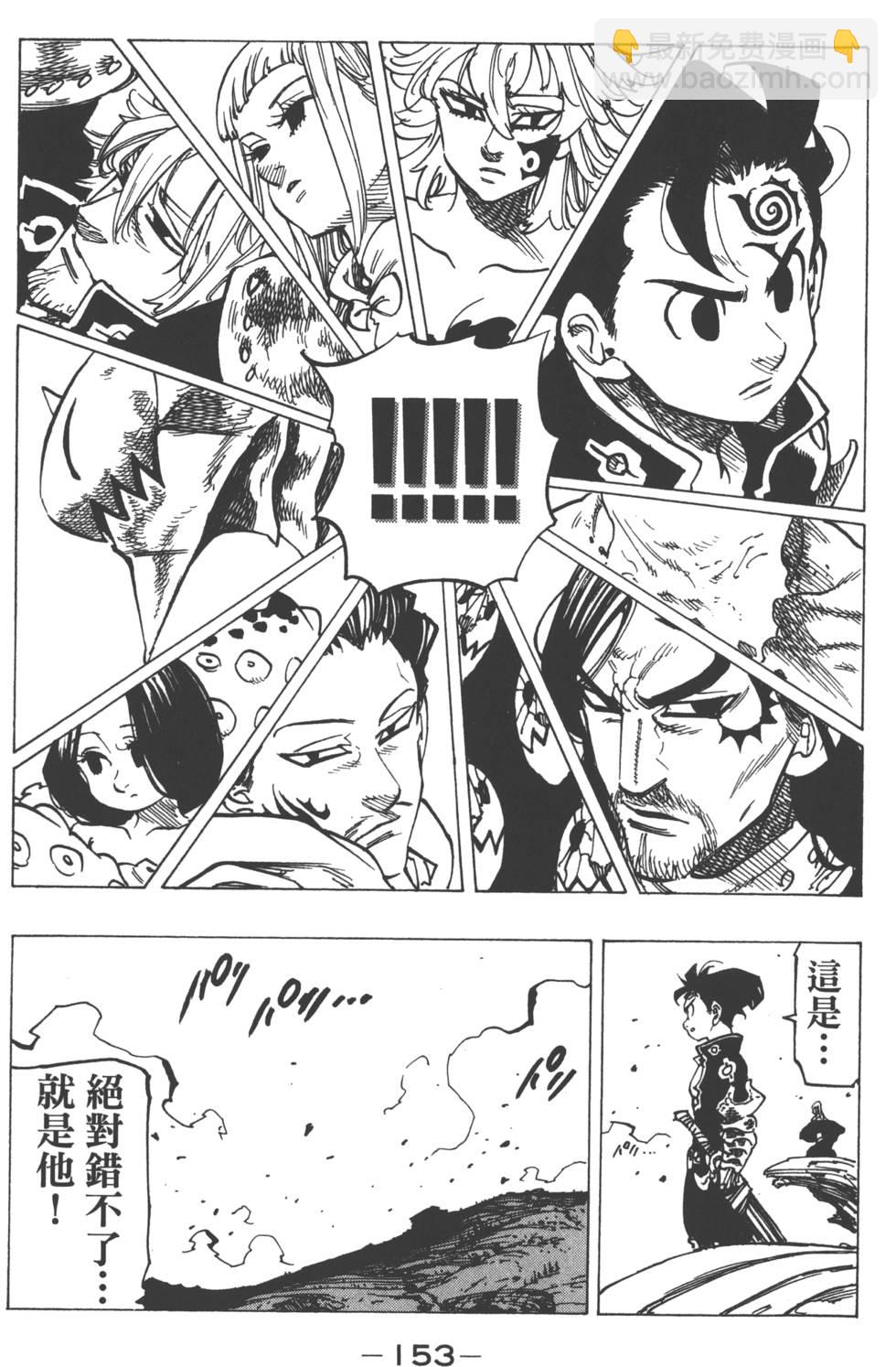 第17卷167